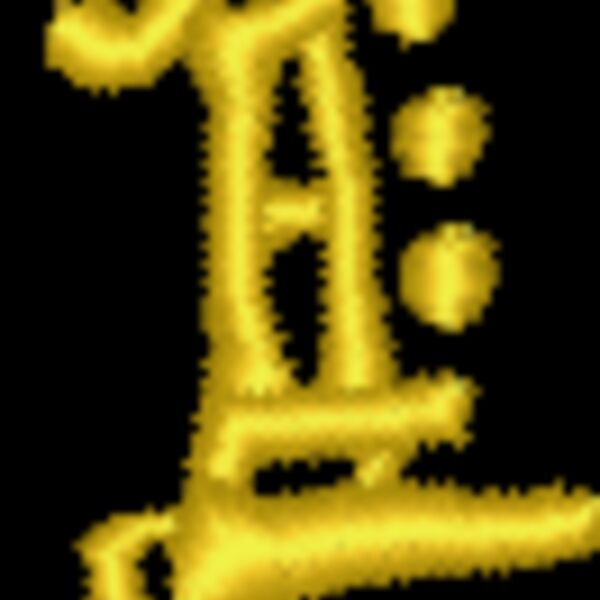 FA534 Thumbnail