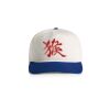 Class Two-Tone Cap Thumbnail